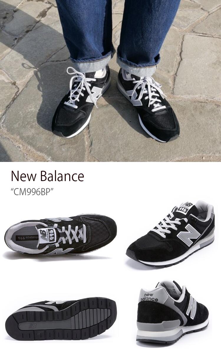 New Balance ニューバランス スニーカー 996 CM996BP : nb-cm996bp : セレクトショップ a-clo - 通販 -  Yahoo!ショッピング