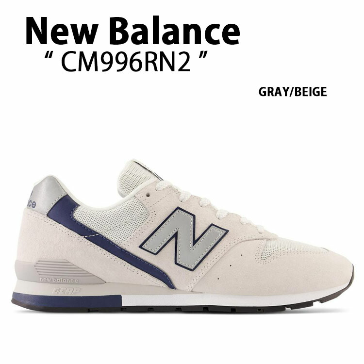 New Balance ニューバランス スニーカー CM996RN2 BEIGE GRAY シューズ