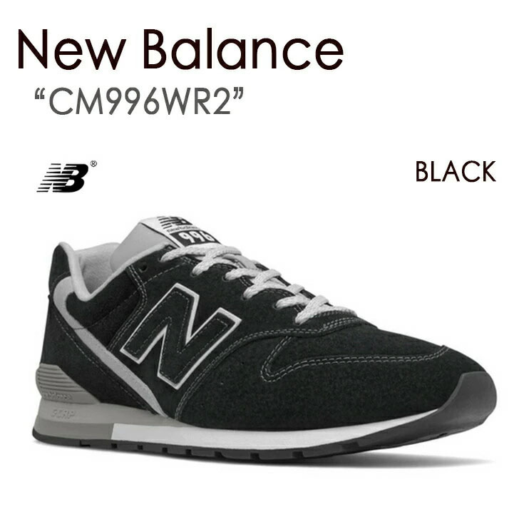 New Balance ニューバランス スニーカー 996 CM996WR2 ブラック BLACK オールスエード メンズ レディース