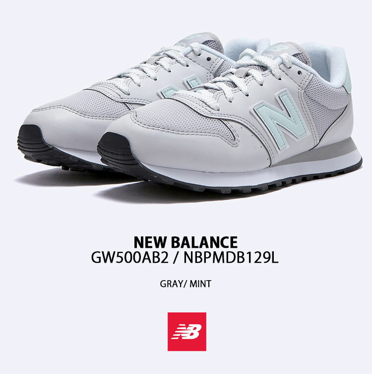 New Balance ニューバランス レディース スニーカー GW500AB2