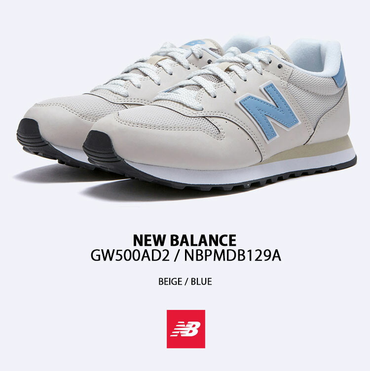 New Balance ニューバランス レディース スニーカー GW500AD2 シューズ BEIGE BLUE シューズ  NEWBALANCEW500 ニューバランスW500 ビッグN ベージュ ブルー : nb-gw500ad2 : セレクトショップ a-clo -  通販 - Yahoo!ショッピング