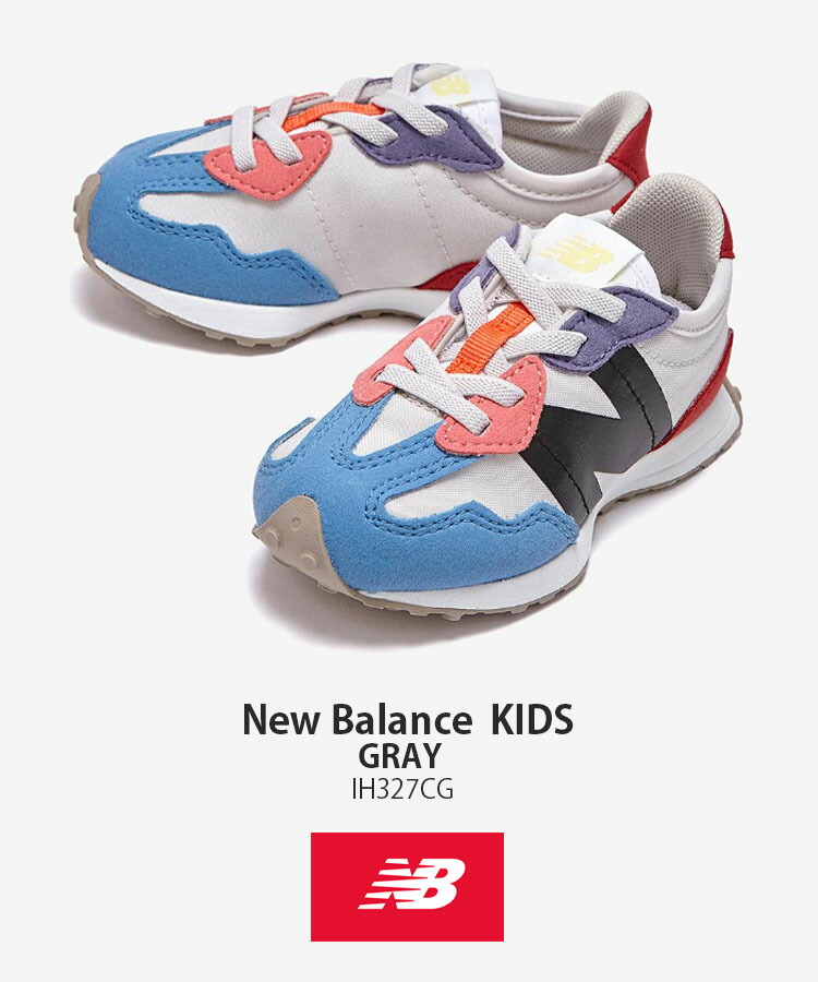 New Balance ニューバランス キッズ スニーカー NewBalance 327 GRAY キッズシューズ グレー ブラック レッド  IH327CG ベビー用 キッズ用 子供用