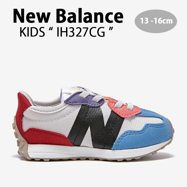 New Balance ニューバランス キッズ スニーカー NewBalance 327 GRAY キッズシューズ グレー ブラック レッド  IH327CG ベビー用 キッズ用 子供用