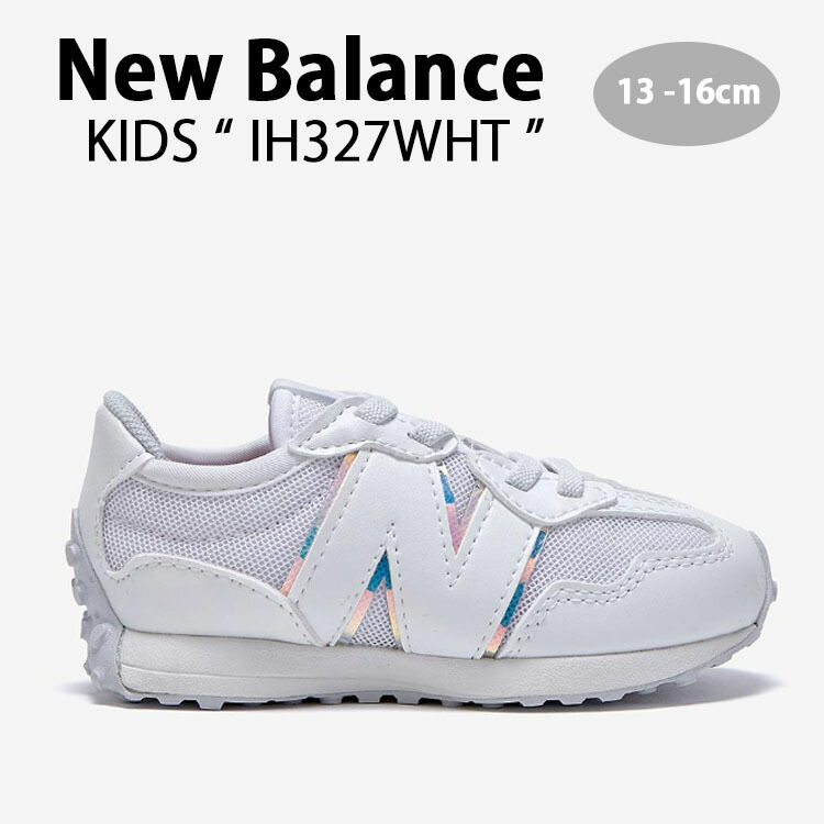 New Balance ニューバランス キッズ スニーカー NewBalance 327 WHITE キッズシューズ ホワイト ホログラム  IH327WHT ベビー用 キッズ用 子供用