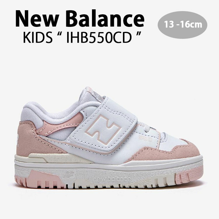 New Balance ニューバランス キッズ スニーカー NewBalance 550 PINK キッズシューズ ピンク ホワイト ベルクロ  IHB550CD ベビー用 キッズ用 子供用