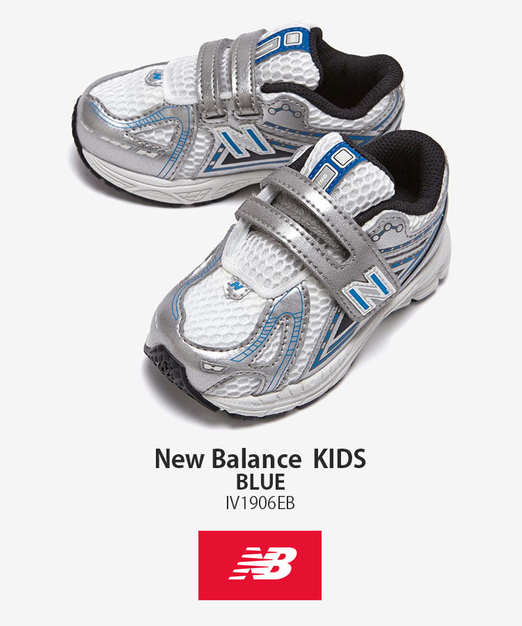 New Balance ニューバランス キッズ スニーカー NewBalance 1906 BLUE