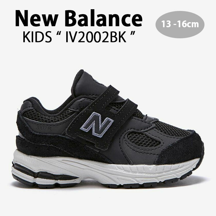 New Balance ニューバランス キッズ スニーカー NewBalance 2002