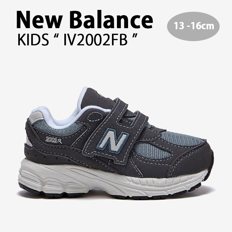 New Balance ニューバランス キッズ スニーカー NewBalance 2002 GRAY キッズシューズ グレー ベルクロ  IV2002FB ベビー用 キッズ用 子供用 : nb-iv2002fb : セレクトショップ a-clo - 通販 - Yahoo!ショッピング