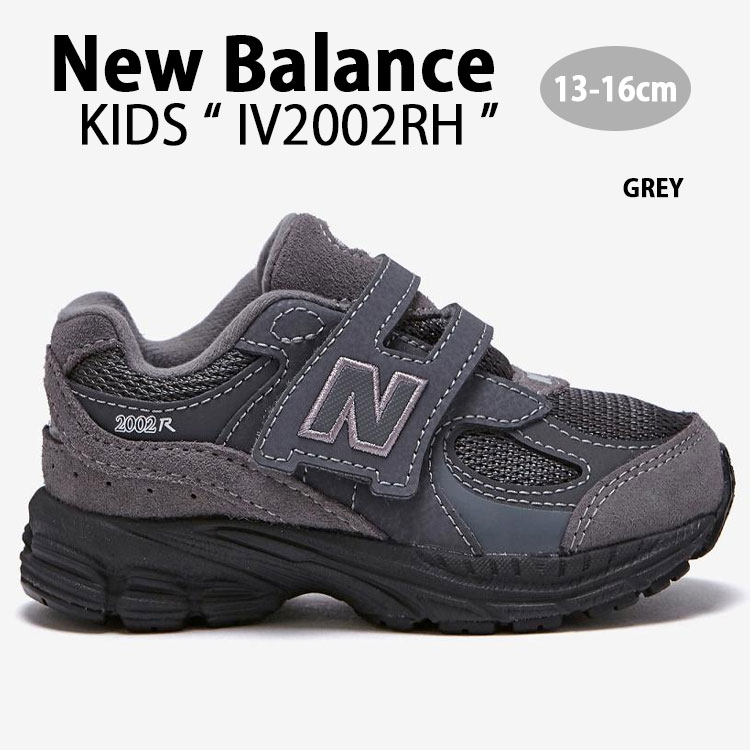 New Balance（ニューバランス） キッズ スニーカー IV2002RH シューズ
