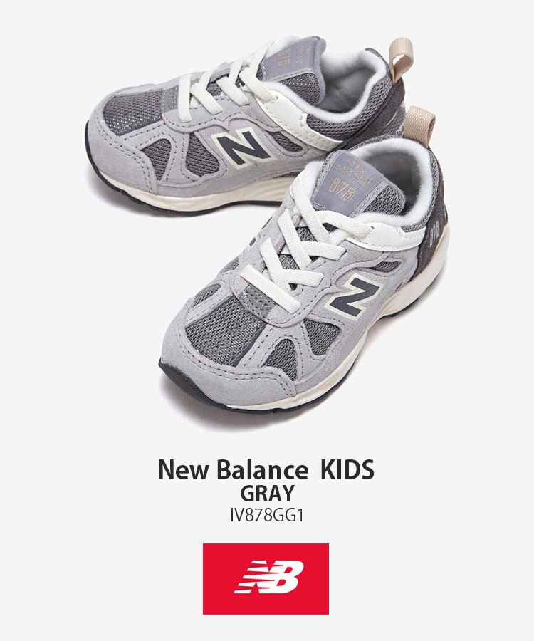 New Balance（ニューバランス） キッズ スニーカー NewBalance 878