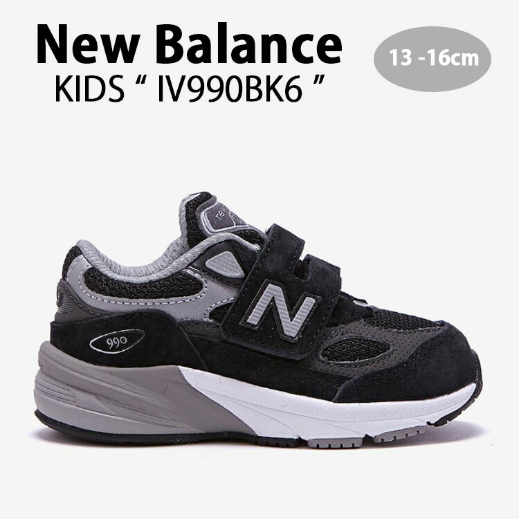 New Balance ニューバランス キッズ スニーカー NewBalance 990