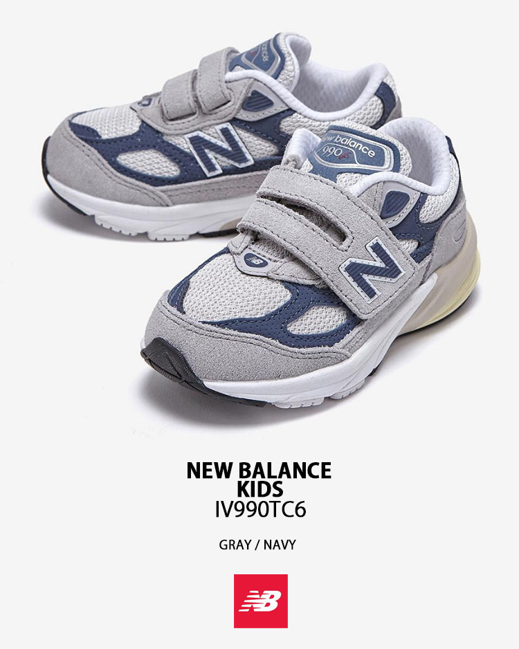 激安アウトレット処分市 | 激安通販のイーサプライ New 990 NewBalance スニーカー キッズ ニューバランス Balance 靴