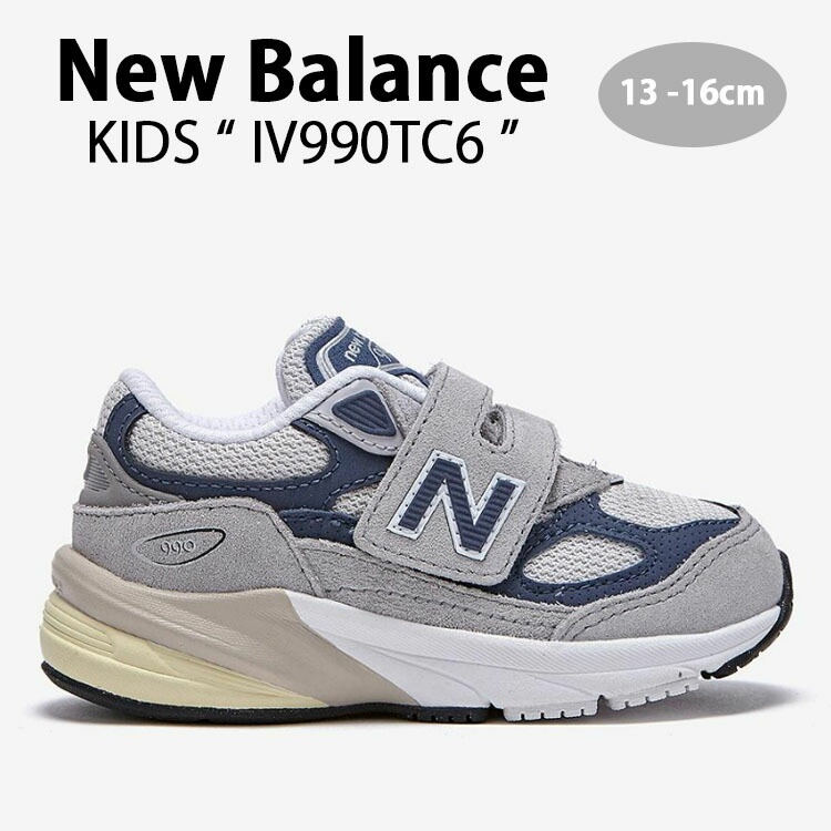 New Balance ニューバランス キッズ スニーカー NewBalance 990