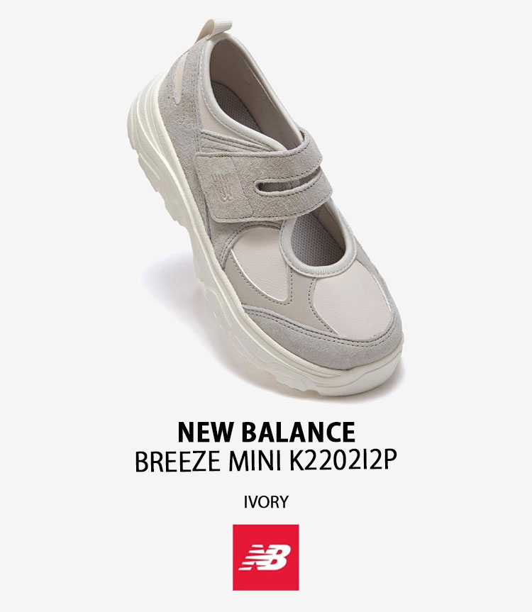 New Balance（ニューバランス） キッズ スニーカー BREEZE MINI