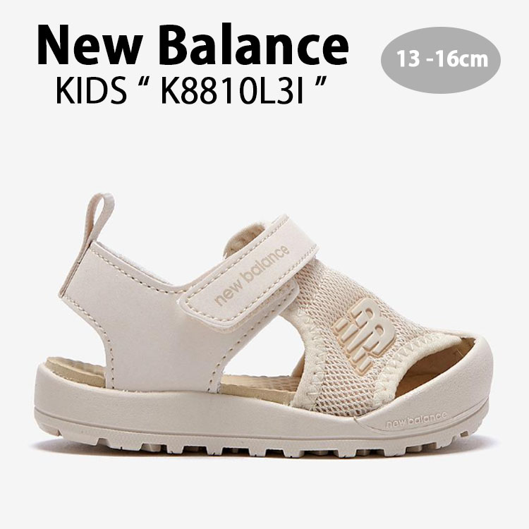 ニューバランス キッズ サンダル NEW BALANCE KIDS K8810L3P-