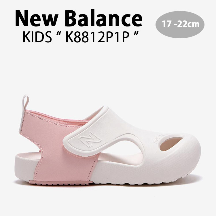 New Balance ニューバランス キッズ サンダル NewBalance 8812 PINK キッズシューズ ピンク ベルクロ K8812P1P  ベビー用 キッズ用 ジュニア用 子供用