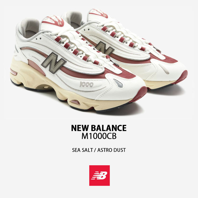 【超レア 】★ニューバランス★M1000CB Red ☆男女共用☆ New Balance ニューバランス スニーカー M1000CB SEA SALT ASTRO