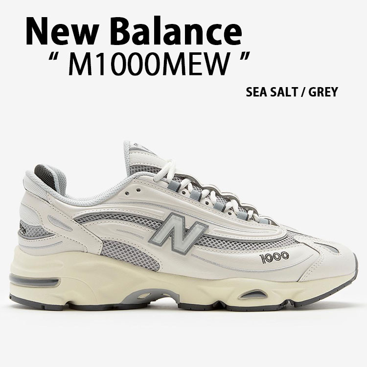 nb-m1000mew.jpg
