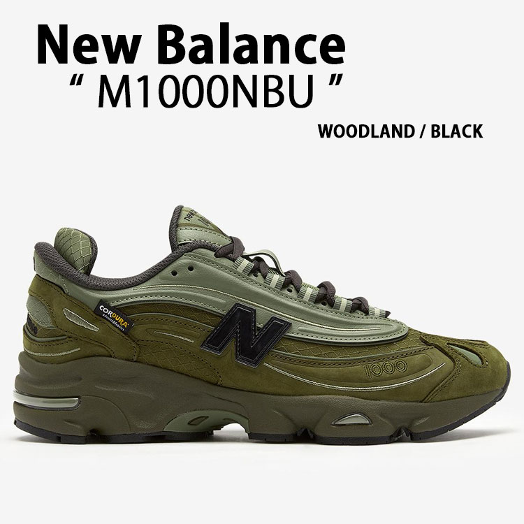 New Balance ニューバランス スニーカー FRESH FOAM KHAKI
