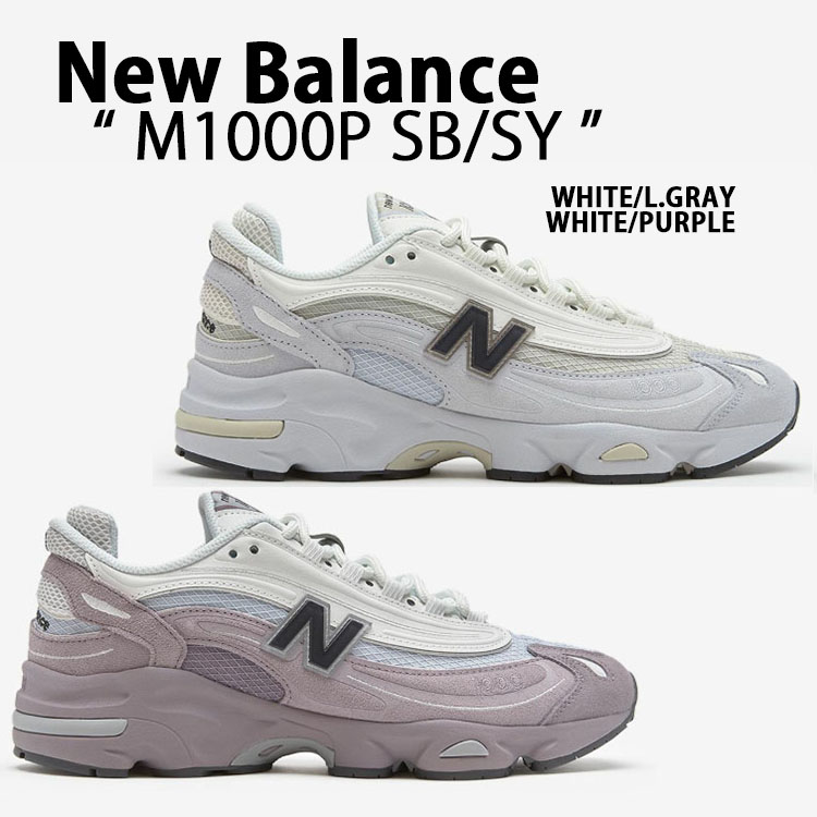 スニーカー NEW BALANCE Woman Sneakers Grey M1000PSB Buy 1000 'Pearl Grey Black' - M1000PSB | GOAT