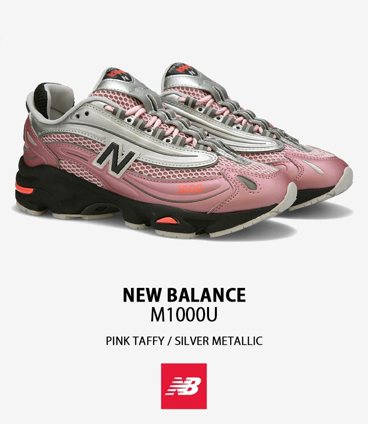 nb-m1000u-1.jpg