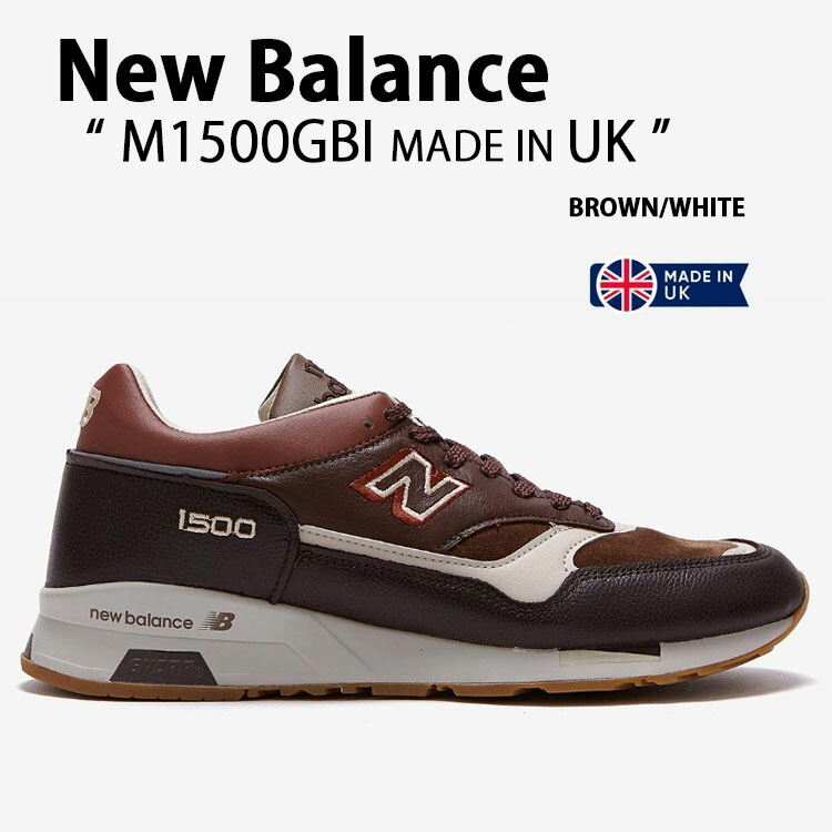 New Balance ニューバランス スニーカー M1500GBI BROWN WHITE MADE IN