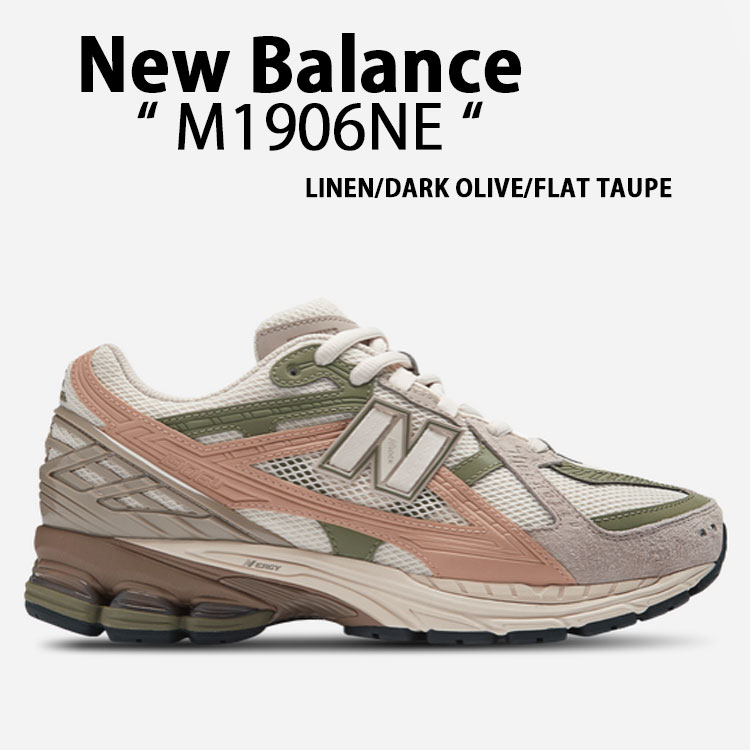 New Balance ニューバランス スニーカー M1906R LINEN DARK OLIVE FLAT TAUPE M1906NE シューズ  リネン ダークオリーヴ フラットトープ くすみカラー : nb-m1906ne : セレクトショップ a-clo - 通販 - Yahoo!ショッピング