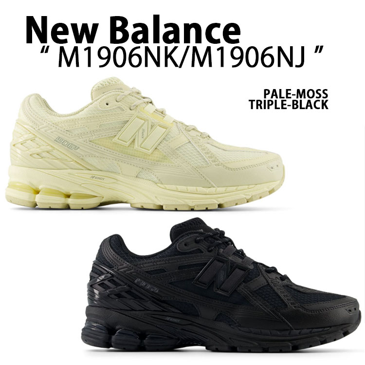 New Balance ニューバランス スニーカー M1906N シューズ M1906NJ TRIPLE BLACK ブラック M1906NK  PALE MOSS イエロー メッシュ ニューバランスM1906 レトロ : nb-m1906nknj : セレクトショップ a-clo - 通販 -  Yahoo!ショッピング