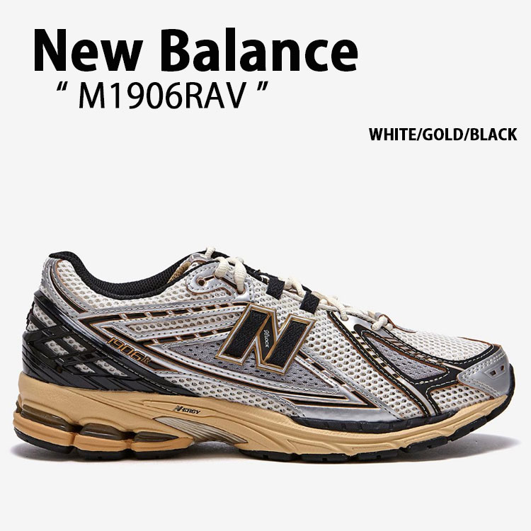 New Balance ニューバランス スニーカー M1906 M1906RAV WHITE GOLD BLACK ホワイト ゴールド ブラック  シューズ レザー 本革 メンズ レディース