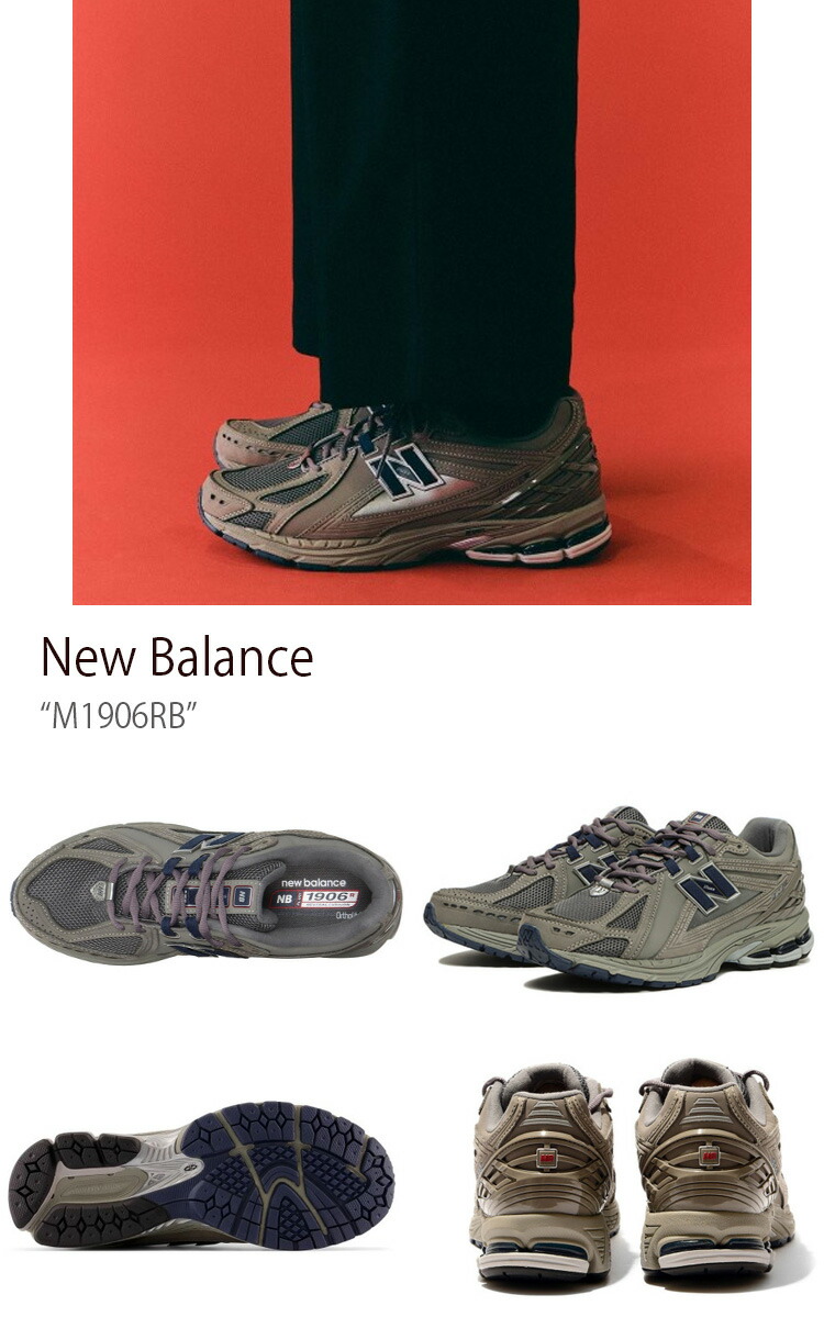 New Balance ニューバランス スニーカー NEWBALANCE 1906 M1906RB GRAY