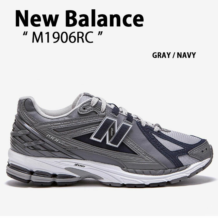 New Balance ニューバランス スニーカー M1906RC NEWBALANCE