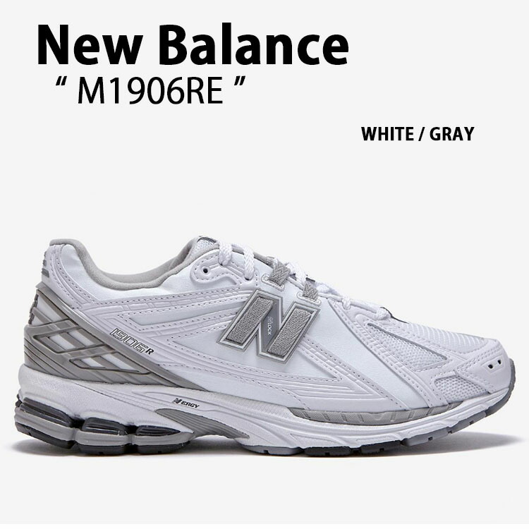 New Balance ニューバランス スニーカー M1906RE NEWBALANCE M1906