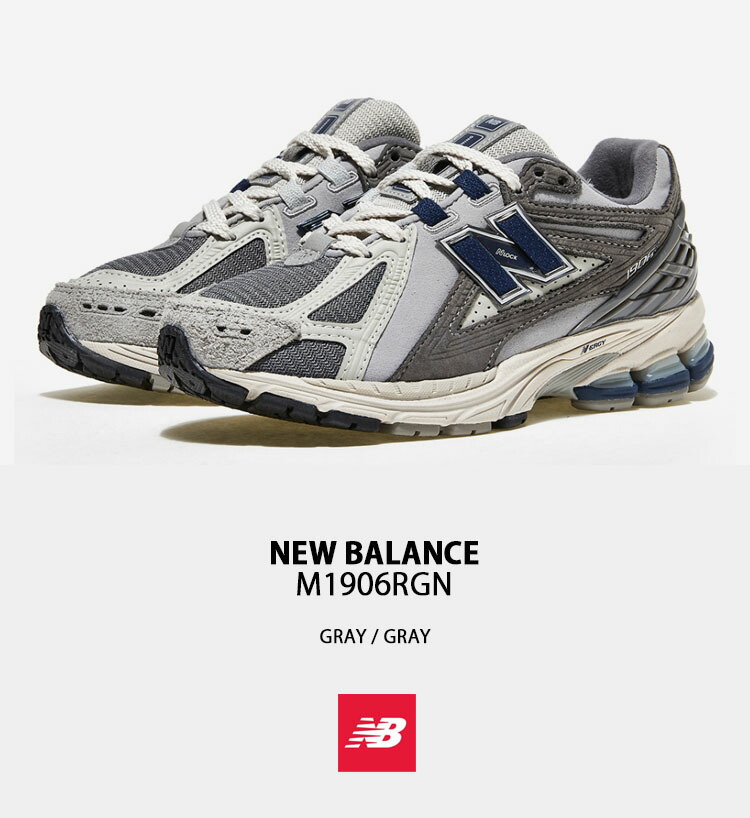 税込?送料無料】 【新品】New Balance M1906RG 26.0cm スニーカー