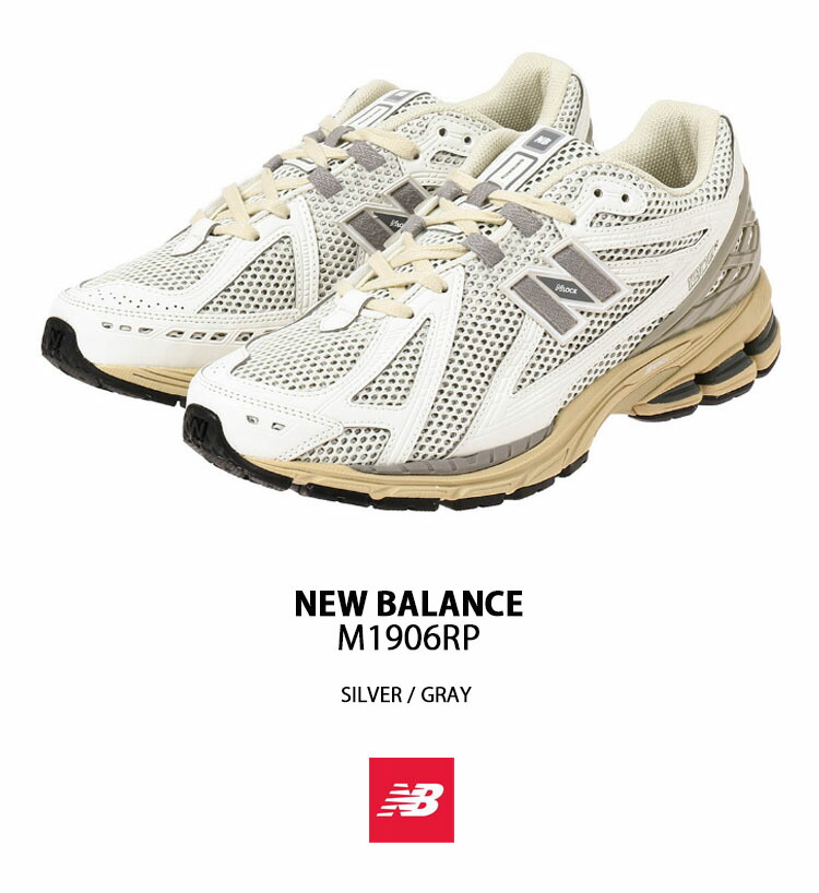 New Balance ニューバランス スニーカー M1906 M1906RP GRAY SILVER