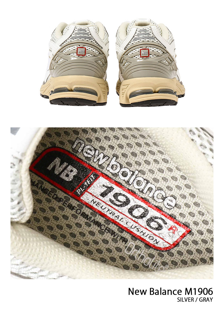 New Balance ニューバランス スニーカー M1906 M1906RP GRAY SILVER シューズ メッシュ グレー シルバー  ランニングシューズ メンズ レディース