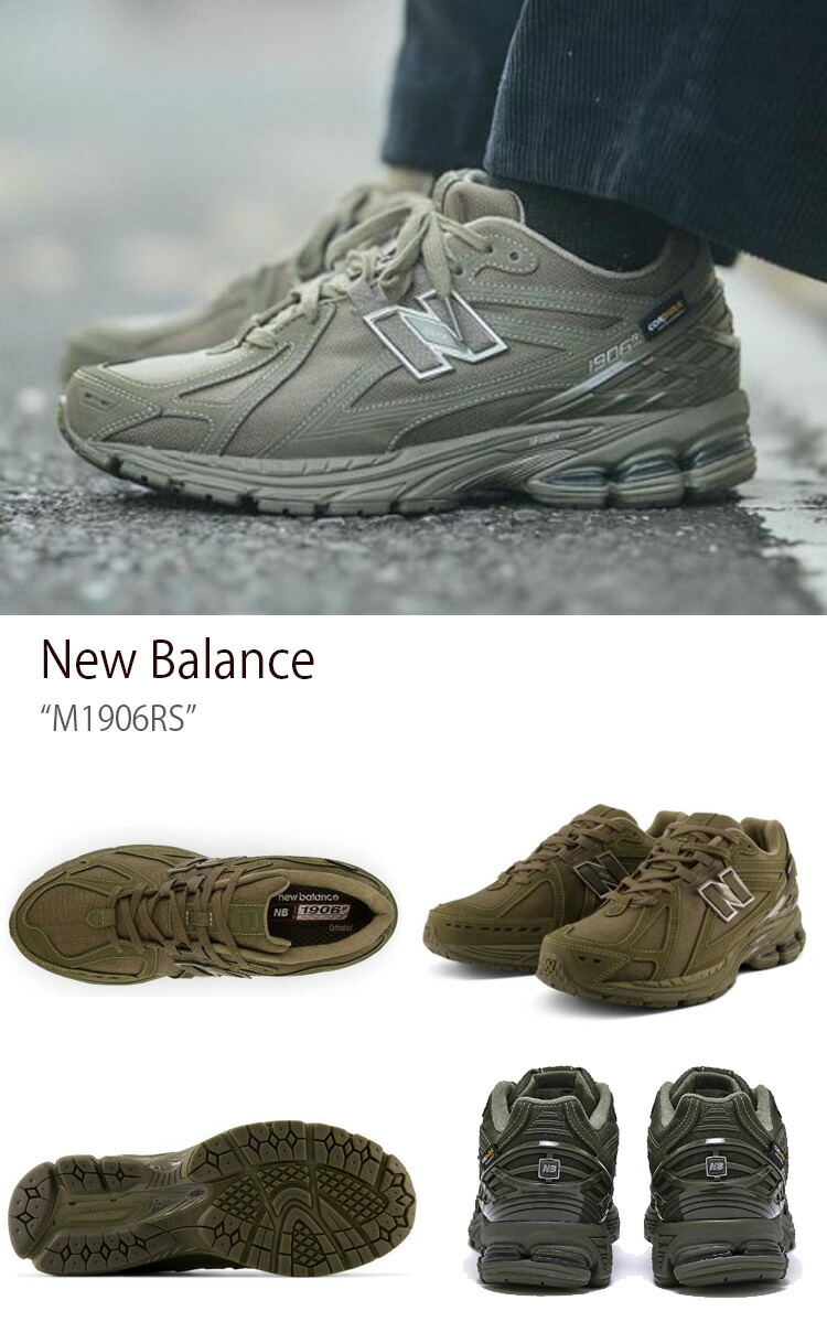 New Balance ニューバランス スニーカー M1906RS NEWBALANCE KHAKI カーキ シューズ メンズ 男性用