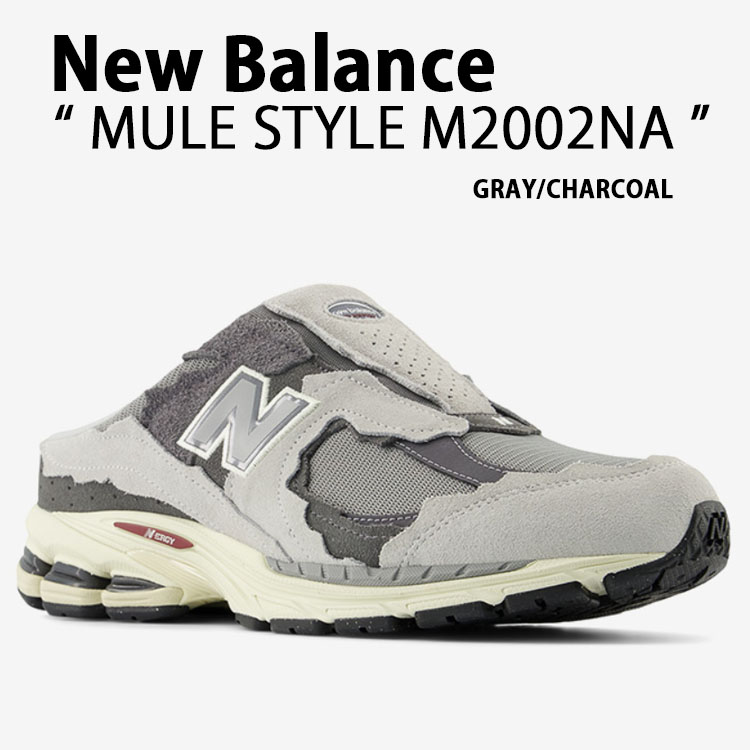 New Balance ニューバランス ミュール M2002NA GRAY CHARCOAL シューズ スリッポン NewBalance M2002  シューズ ミュールシューズ グレー チャコール