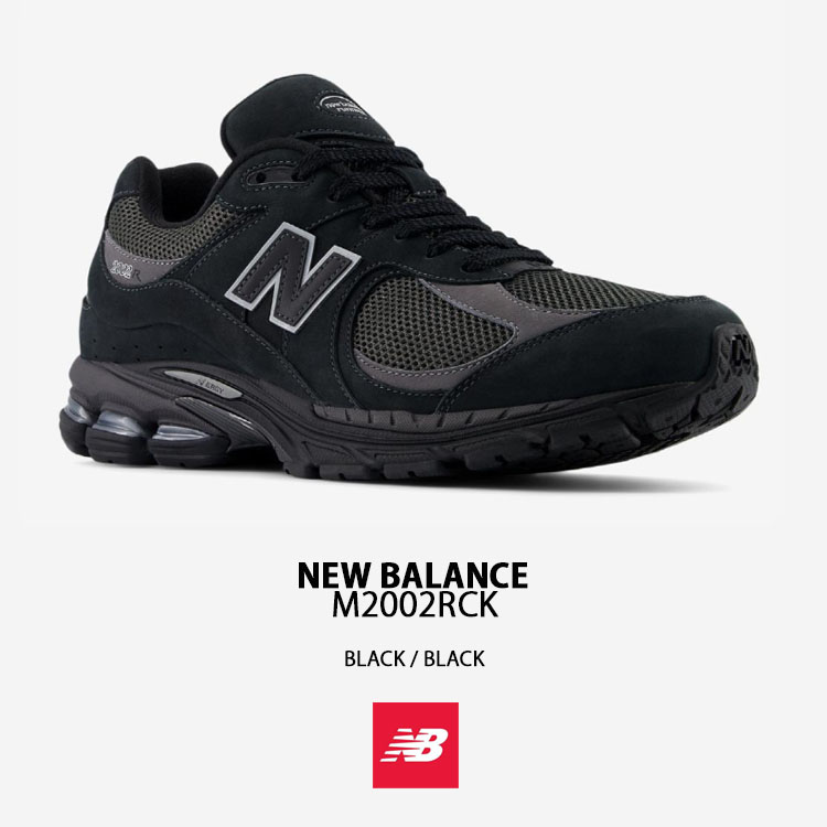 【未使用】New Balance 2002R ブラック / 箱・タグ付き New Balance（ニューバランス） スニーカー M2002R シューズ M2002RLG