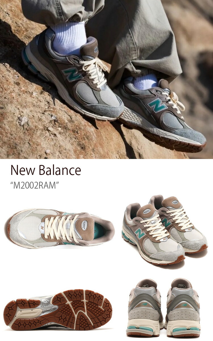 New Balance（ニューバランス） スニーカー 2002 M2002RAM BEIGE