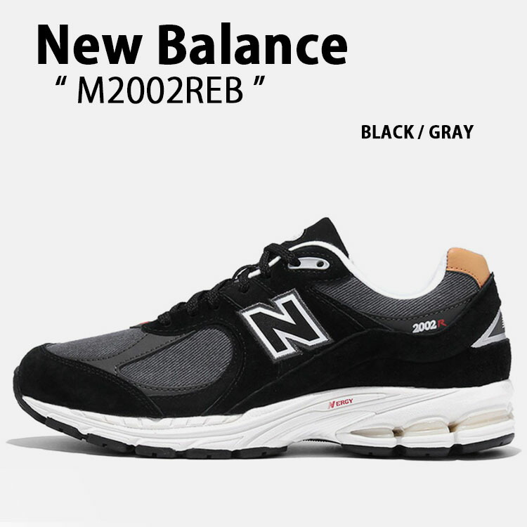 スニーカー NEW BALANCE M2002RPO BLACK 楽天市場】【返品 サイズ交換 OK】NEW BALANCE M2002R M2002RCK