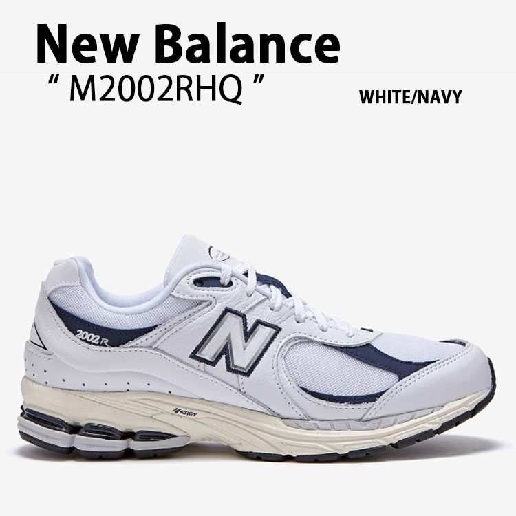 国内即発送 New balance m2002rhq ニューバランス2002 24cm www.m