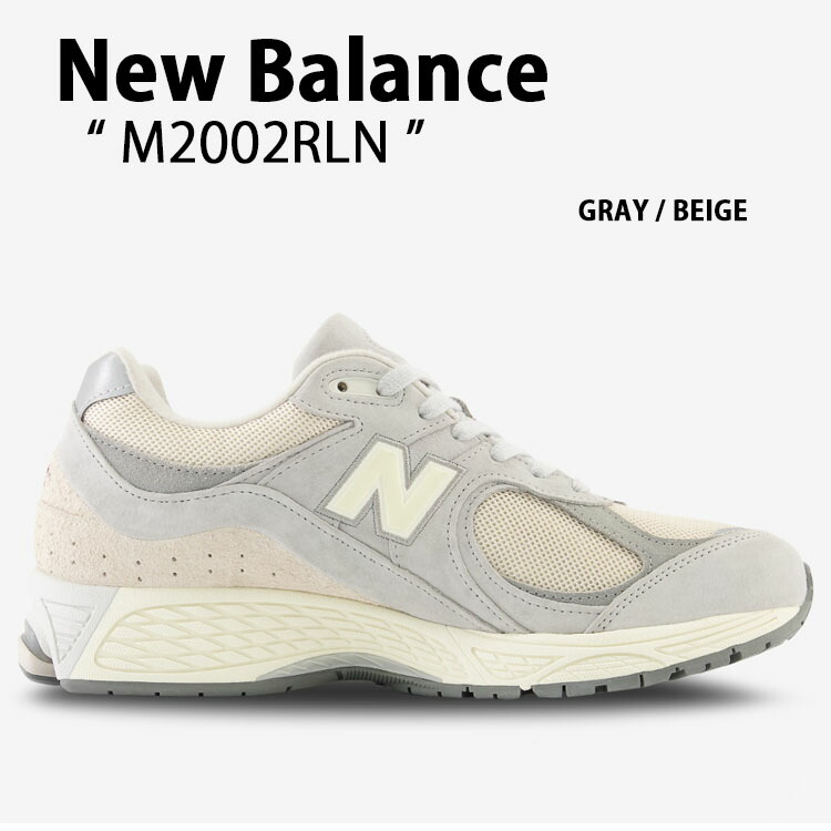 New Balance ニューバランス スニーカー M2002RLN