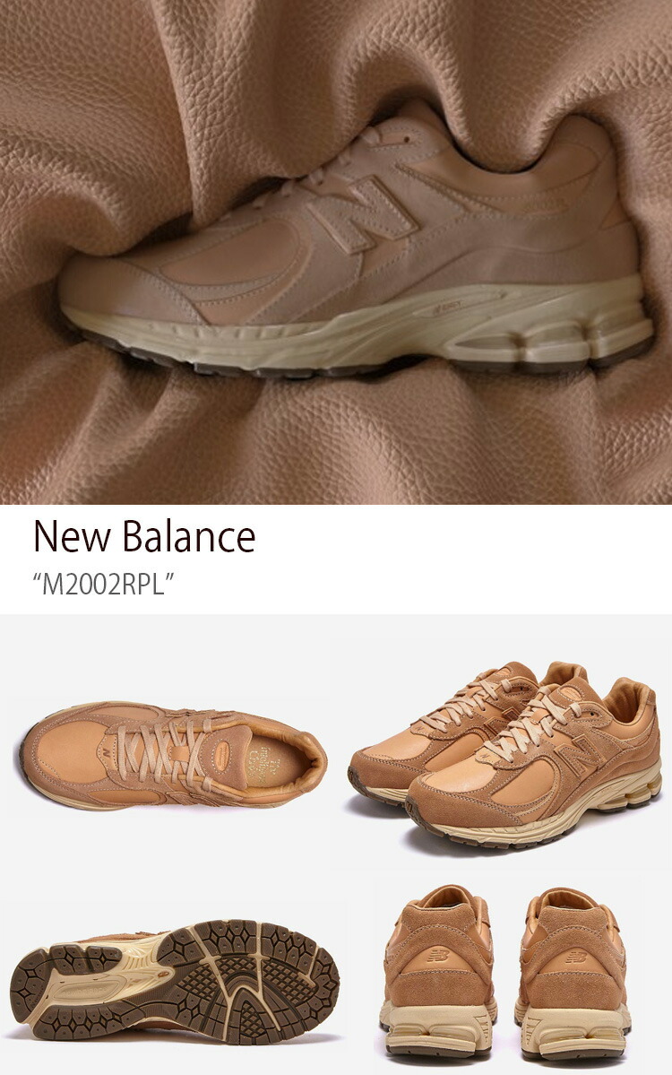 New Balance（ニューバランス） スニーカー M2002RPL NEWBALANCE BROWN