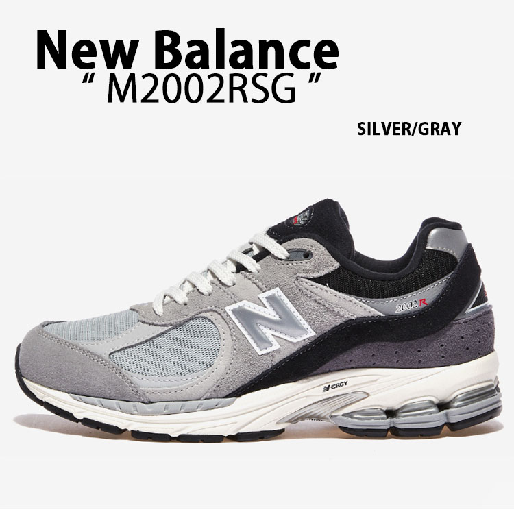 大得価国産New Balance M2002R スニーカー グレー　23.5cm 靴