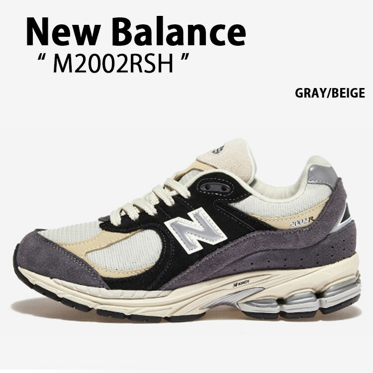 New Balance ニューバランス スニーカー M2002RSH GRAY BEIGE グレー