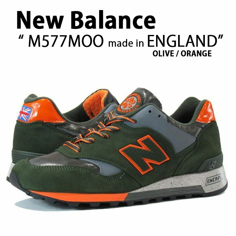 New Balance ニューバランス スニーカー 577 made in England M577MOO OLIVE ORANGE シューズ  オリーブ カーキ オレンジ メンズ レディース : nb-m577moo : セレクトショップ a-clo - 通販 - Yahoo!ショッピング