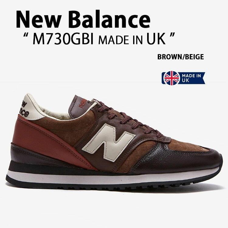 New Balance ニューバランス スニーカー M730GBI BROWN BEIGE MADE IN