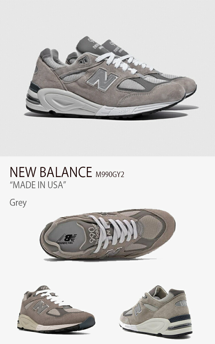 New Balance ニューバランス スニーカー 990 USA アメリカ製 GRAY 