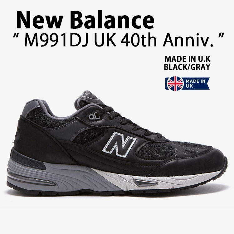 New Balance ニューバランス スニーカー M991DJ MADE IN UK 40th Anniversary Harris Tweed  BLACK GRAY イギリス生産 40周年記念モデル ハリスツイード : nb-m991dj : セレクトショップ a-clo - 通販 -  Yahoo!ショッピング