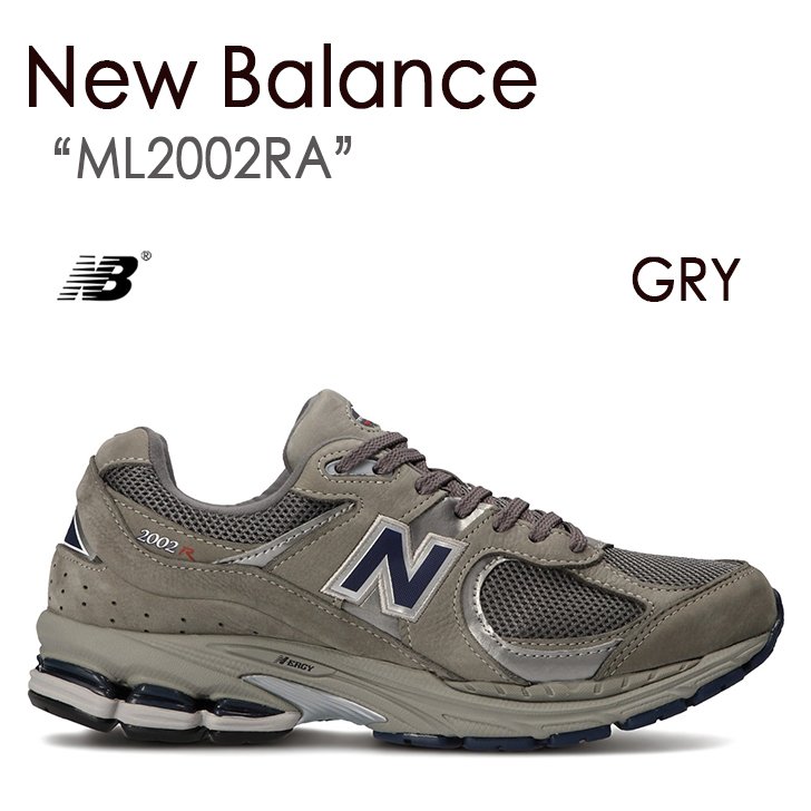 2022年9月14日発売⭐︎ニューバランスML2002RA gray 24.5-